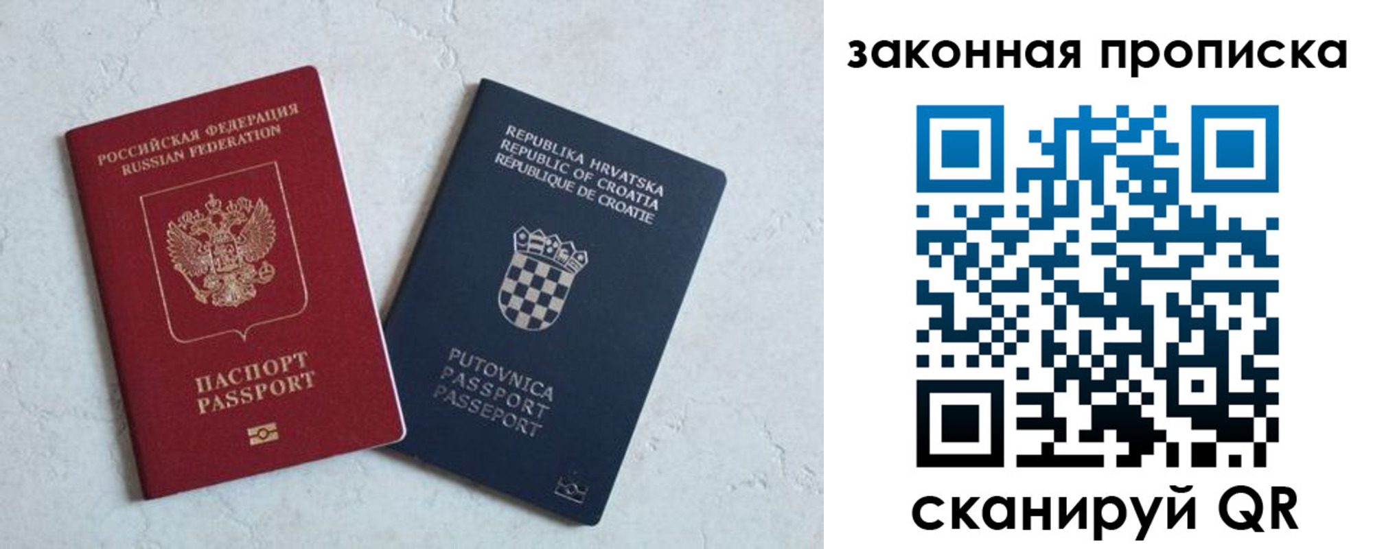 прописка ребенка в Тульской области