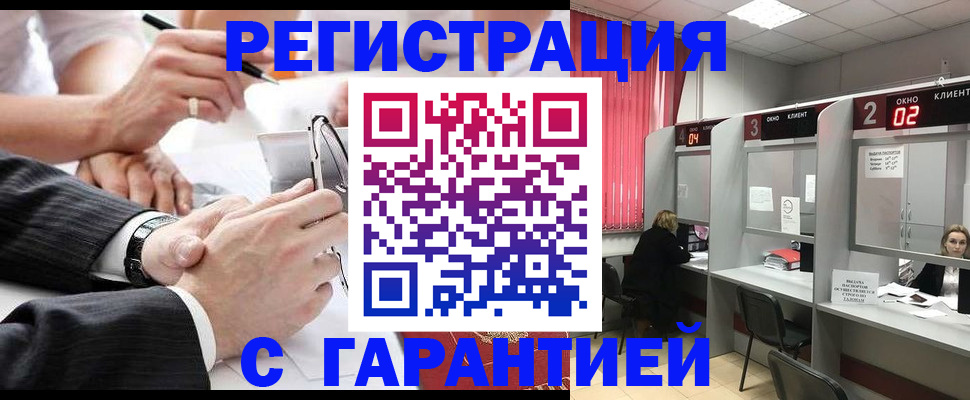 купить прописку в Тульской области